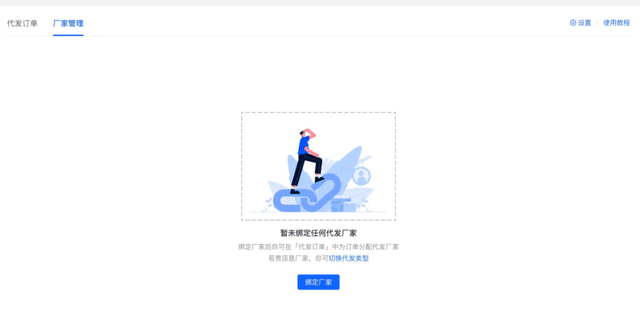 抖音小店无货源项目,月入6万,保姆级教程(建议收藏)插图25 抖音小店无货源项目,月入6万,保姆级教程(建议收藏)插图25