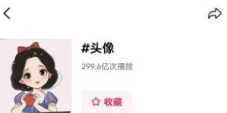 图片[2]-从0到1玩赚抖音头像号：快速躺赚-实现睡后收！附：大佬起号干货！-云创网