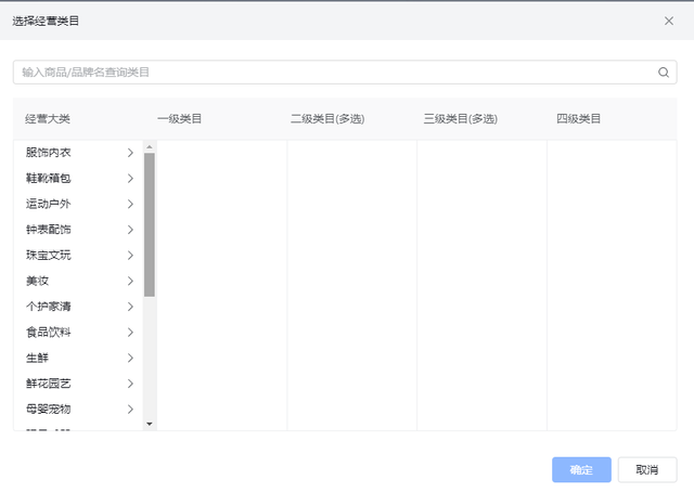 抖音小店无货源项目,月入6万,保姆级教程(建议收藏)插图5 抖音小店无货源项目,月入6万,保姆级教程(建议收藏)插图5