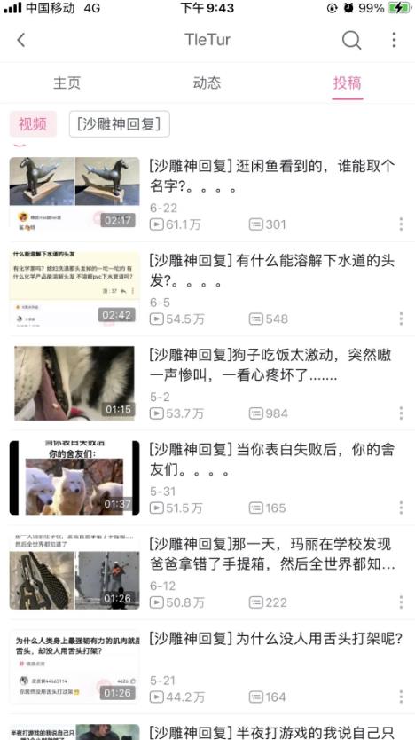 图片[4]-日赚100+的视频赚钱项目，神评论合集视频，可批量放大-云创网