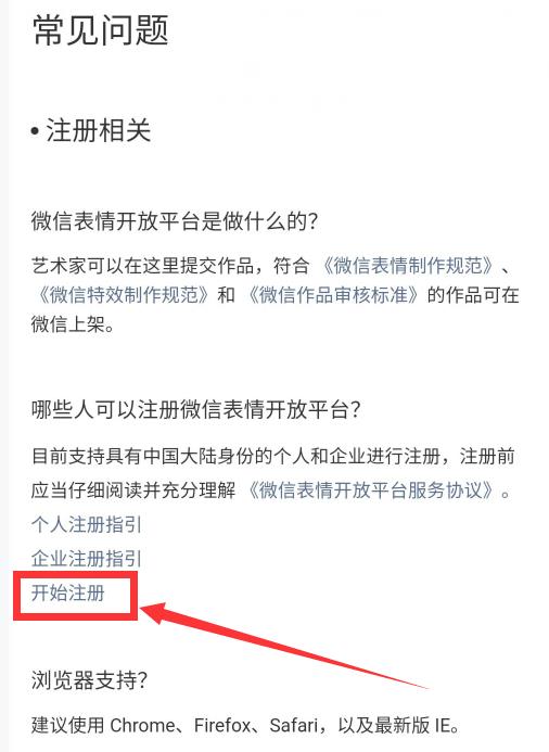 图片[5]-最新文字替换图片项目，简单轻松会做文字图即可，新手也能轻松有收益。-云创网