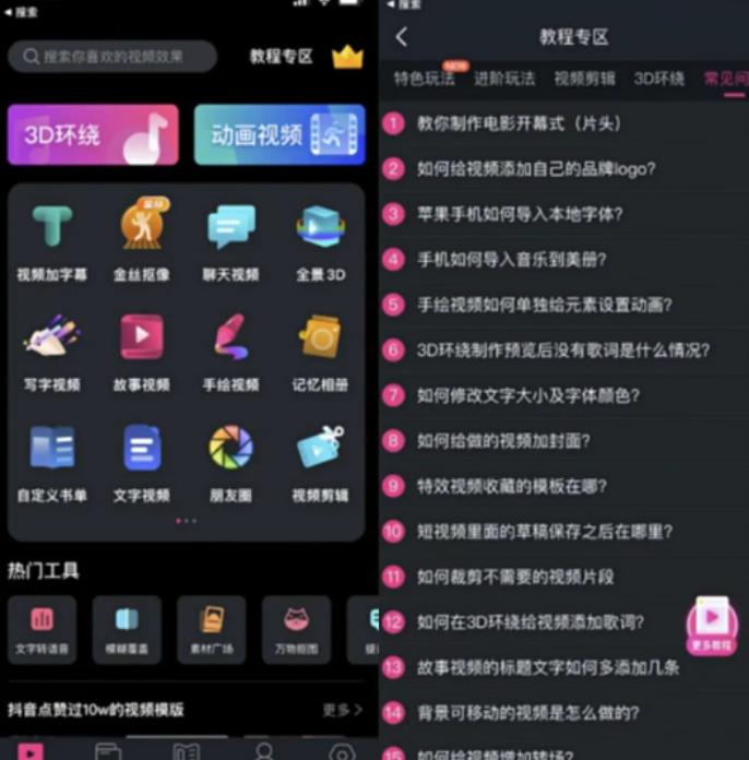 图片[3]-冷门短视频变现玩法思路：新手零门槛赚钱，冷知识无脑照搬变现项目-云创网
