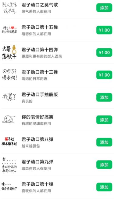 图片[3]-最新文字替换图片项目，简单轻松会做文字图即可，新手也能轻松有收益。-云创网