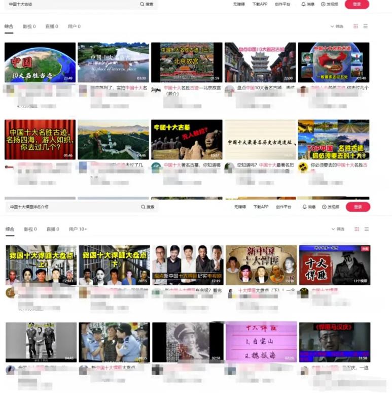 图片[3]-中视频计划副业项目，简单又赚钱的实操玩法，可长期操作-云创网