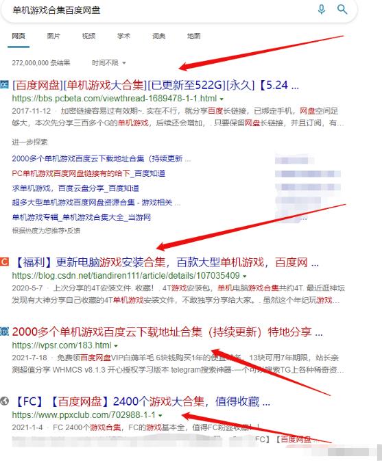 图片[3]-单机小游戏合集项目，新手小白也能轻松上手，月入8000+-云创网