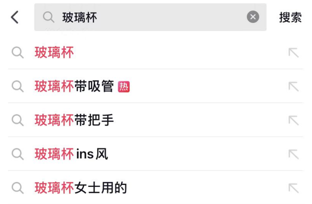 抖音小店无货源项目,月入6万,保姆级教程(建议收藏)插图12 抖音小店无货源项目,月入6万,保姆级教程(建议收藏)插图12