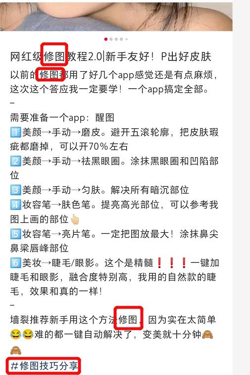 图片[4]-小红书带货项目，矩阵号操作，可复制可放大-云创网