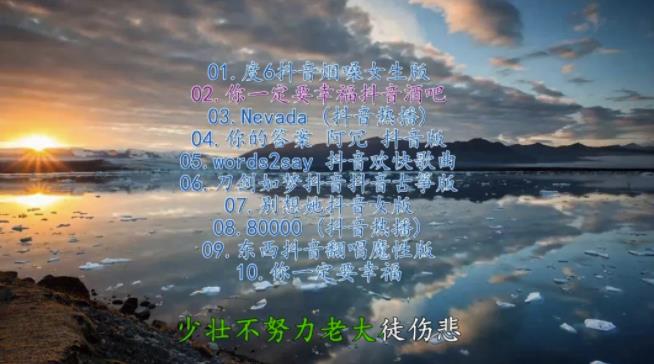 图片[3]-MV视频自动剪辑大师【终结版】+视频批量剪辑大师【全套软件】-云创网