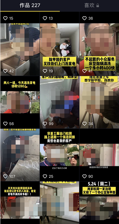 一单利润200-3000,分享3个冷门不起眼的暴利刚需副业插图3 一单利润200-3000,分享3个冷门不起眼的暴利刚需副业插图3