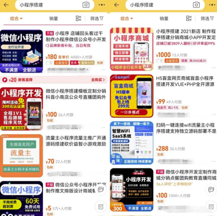 图片[2]-一个QQ群的项目，批量复制自动赚钱，群组升级玩法，躺赚的项目-云创网