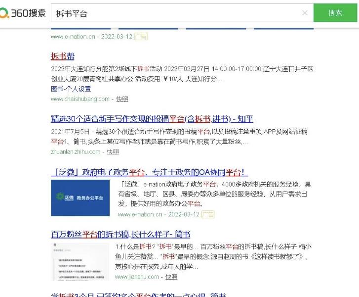 图片[2]-每个人都可以操作起来，新手稳定收益300-500，拆书项目了解下-云创网