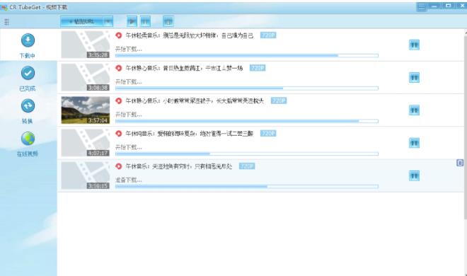 图片[5]-MV视频自动剪辑大师【终结版】+视频批量剪辑大师【全套软件】-云创网