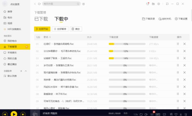 图片[6]-MV视频自动剪辑大师【终结版】+视频批量剪辑大师【全套软件】-云创网