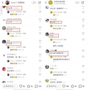 小红书带货项目,矩阵号操作,可复制可放大-云创网