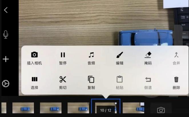 图片[6]-抖音最新挣钱风口思维：定格动画视频制作实操教程，无私分享给小白学习-云创网