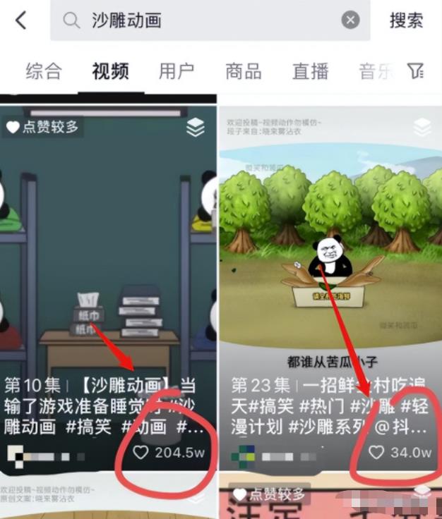 中视频动画项目，人人可做，日入300+-云创网