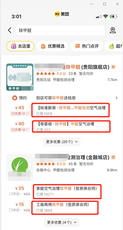 一单利润200-3000,分享3个冷门不起眼的暴利刚需副业插图1 一单利润200-3000,分享3个冷门不起眼的暴利刚需副业插图1
