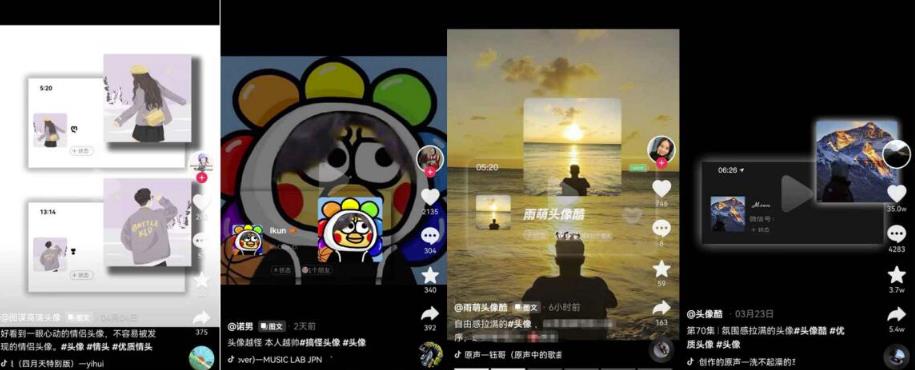 图片[3]-从0到1玩赚抖音头像号：快速躺赚-实现睡后收！附：大佬起号干货！-云创网