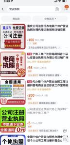 简单易懂的招聘APP偏门项目,新人看完立马执行赚钱!-云创网