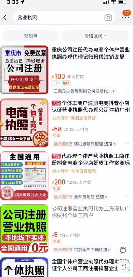 简单易懂的招聘APP偏门项目，新人看完立马执行赚钱！-云创网