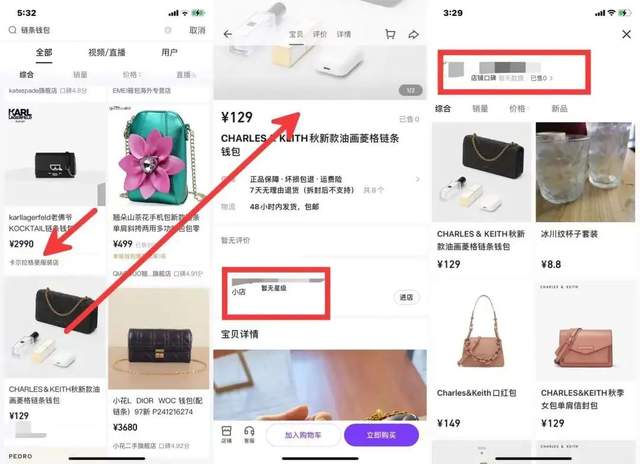 抖音小店无货源项目,月入6万,保姆级教程(建议收藏)插图30 抖音小店无货源项目,月入6万,保姆级教程(建议收藏)插图30