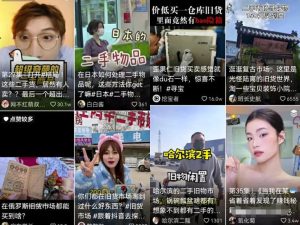 实操副业玩法思维:月赚2W+的二手物品项目分享给你-云创网
