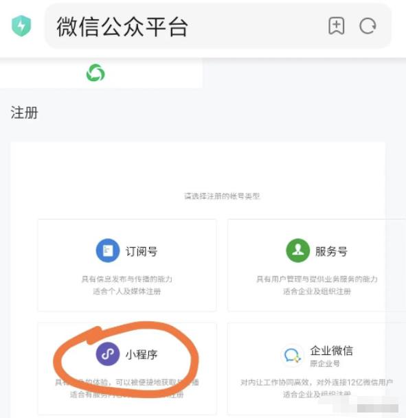 图片[2]-收费几百到几千的微信小程序项目拆解，看看能不能日入1000+。-云创网