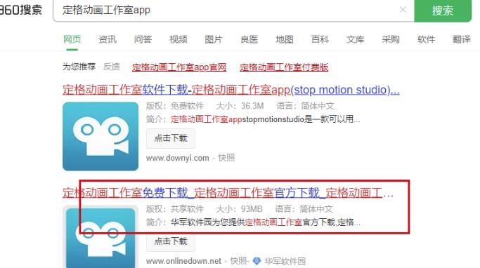 图片[3]-抖音最新挣钱风口思维：定格动画视频制作实操教程，无私分享给小白学习-云创网