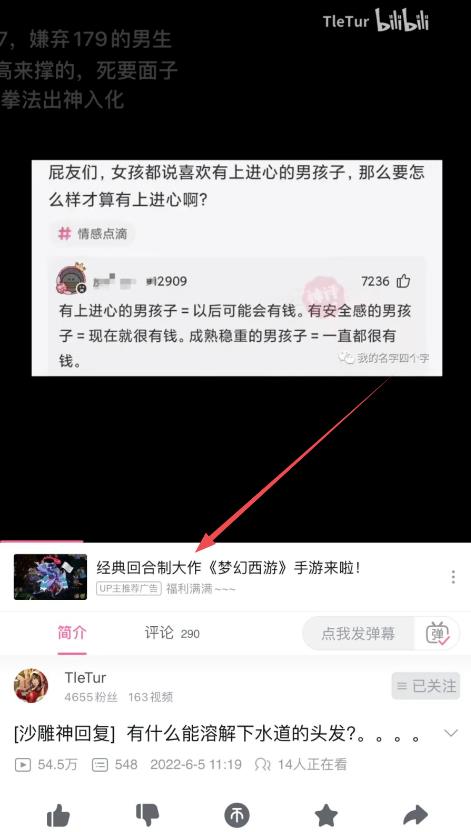 图片[6]-日赚100+的视频赚钱项目，神评论合集视频，可批量放大-云创网