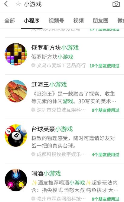 图片[3]-收费几百到几千的微信小程序项目拆解，看看能不能日入1000+。-云创网