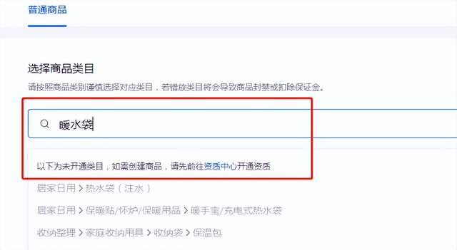抖音小店无货源项目,月入6万,保姆级教程(建议收藏)插图15 抖音小店无货源项目,月入6万,保姆级教程(建议收藏)插图15