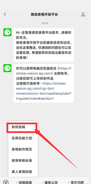 图片[4]-最新文字替换图片项目，简单轻松会做文字图即可，新手也能轻松有收益。-云创网