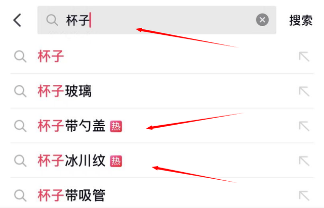 抖音小店无货源项目,月入6万,保姆级教程(建议收藏)插图11 抖音小店无货源项目,月入6万,保姆级教程(建议收藏)插图11