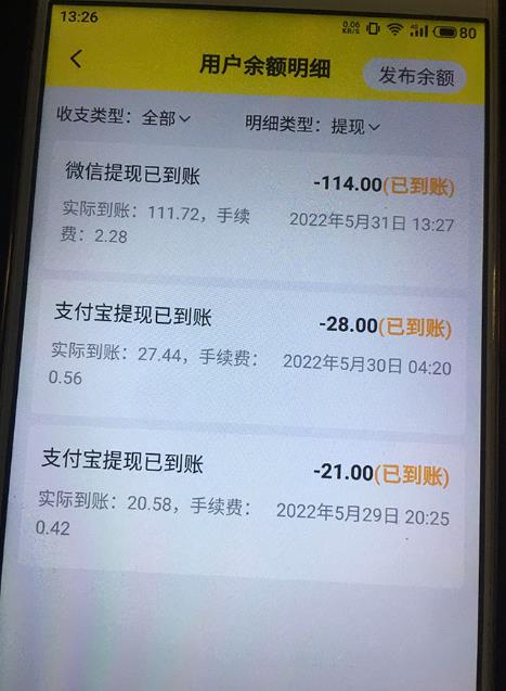 图片[2]-B站最新手动搬砖项目，随便上传一个30秒视频就行，简单操作日入50-200-云创网