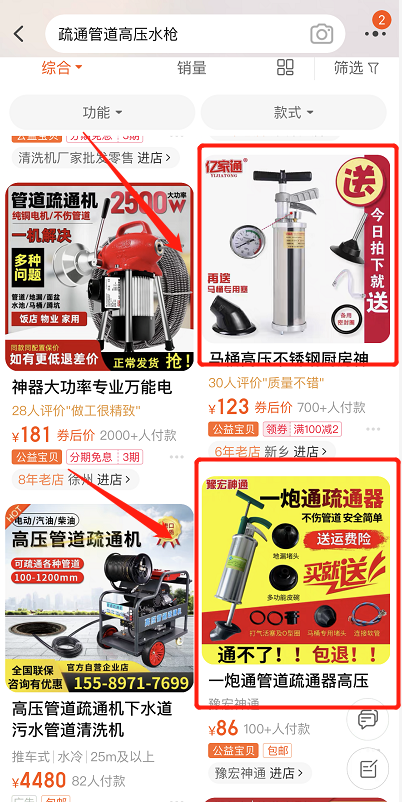 一单利润200-3000,分享3个冷门不起眼的暴利刚需副业插图8 一单利润200-3000,分享3个冷门不起眼的暴利刚需副业插图8