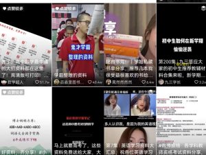 成本几十的学生资料项目思路,做好了可以月入上万,玩法简单粗暴分享给你-云创网