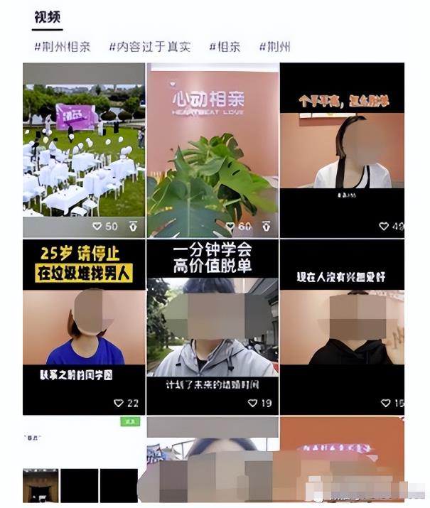 图片[4]-视频号项目月入2W+的口子，变现+全部流程-云创网