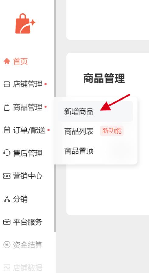 图片[4]-简单粗暴，0成本、0基础、0门槛，微信小商店无货源项目了解下-云创网