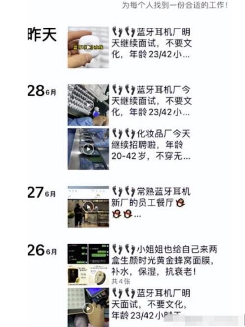 图片[3]-视频号项目月入2W+的口子，变现+全部流程-云创网