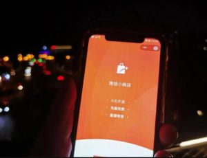 简单粗暴,0成本、0基础、0门槛,微信小商店无货源项目了解下-云创网