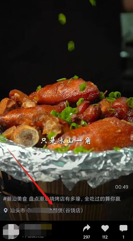 图片[2]-给大家分享一个简单又赚钱的副业项目，视频号同城号玩法-云创网