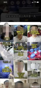 普通人玩转视频号的3个赚钱口子,项目+变现全流程!-云创网