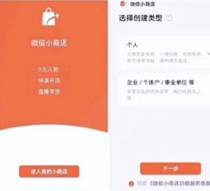 无门槛开店，无需任何押金，每天躺赚200+，新手小白可操作-云创网