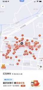 信息差赚钱项目,骑车来赚钱,单日200+,新手也可操作-云创网