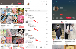 分享一个低门槛通过小红书做淘客的项目-云创网
