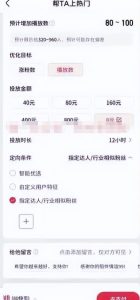 快手书单号项目,单号单月3000+利润,可以复制放大操作-云创网