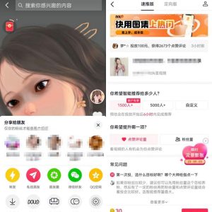 抖音看直播撸米项目,单号每天收益50+,新手小白轻松操作!-云创网