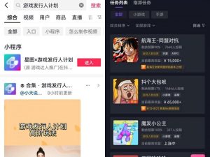 单月收入3W+游戏发行人项目拆解!无需上热门即可操作,无私分享与你!-云创网