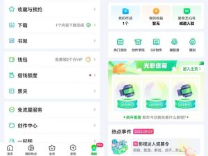 爱奇艺搬砖项目一周收益1000+,小白都能做的零成本副业!思路分享给你!-云创网