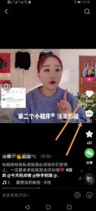 小程序矩阵玩法,轻松日入3000+-云创网